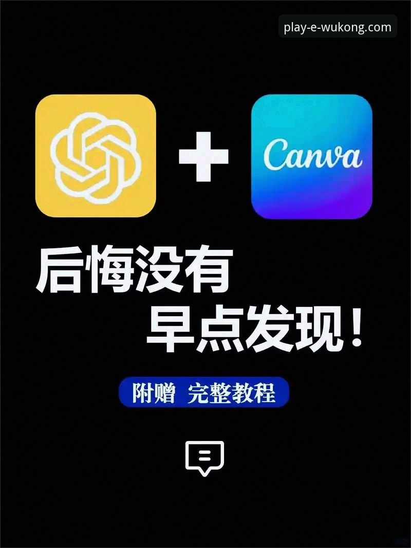 高清体育直播技术革新：悟空体育平台最新动态与行业趋势深度解析