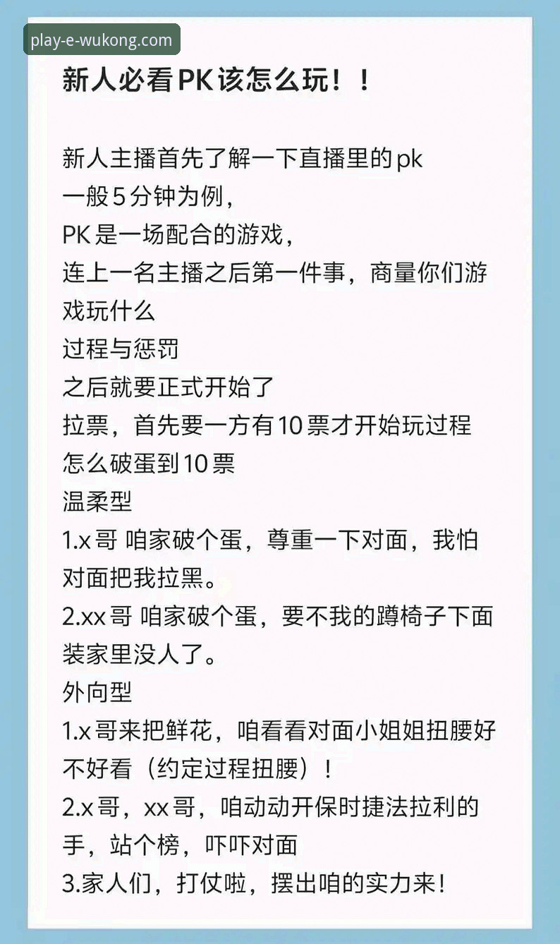 热门赛事直播App实用技巧：从卡顿到流畅的观赛体验升级指南