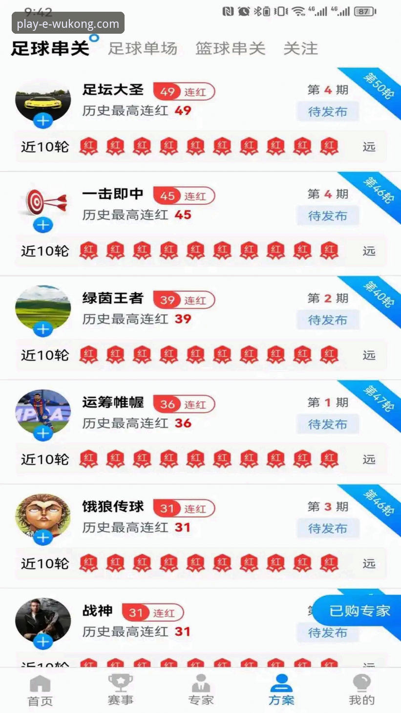 从下载到精通：一名资深用户的悟空体育App安装实战经验分享